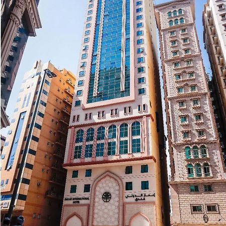 Emaar International Otel Mekke Dış mekan fotoğraf