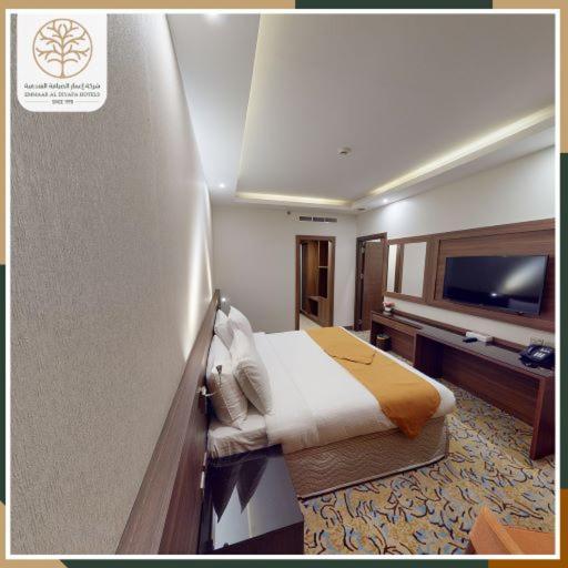 Emaar International Otel Mekke Dış mekan fotoğraf