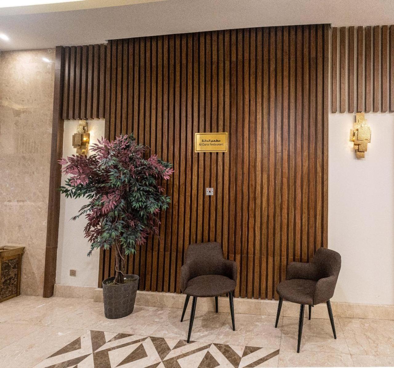 Emaar International Otel Mekke Dış mekan fotoğraf